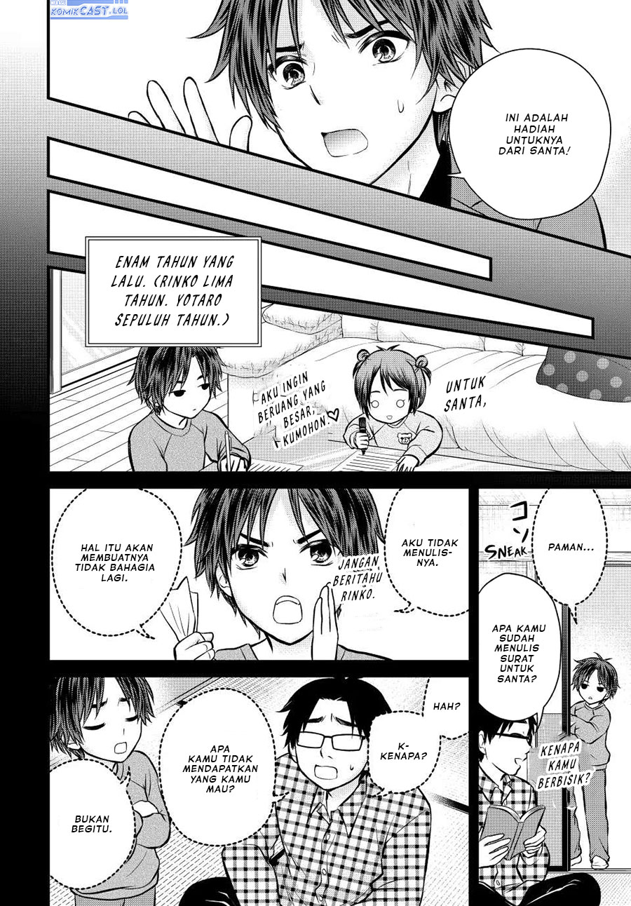 Ojou-sama no Shimobe